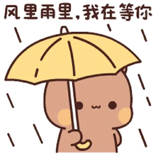 😊 emoji Bubu and Dudu 7th Telegram sticker 18 of 50