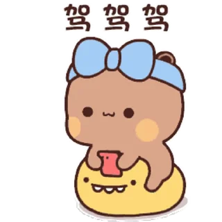 😊 emoji Bubu and Dudu 7th Telegram sticker 5 of 50