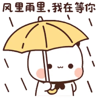 😊 emoji Bubu and Dudu 7th Telegram sticker 19 of 50