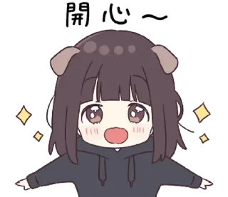 😊 emoji 看過來！孤單的胡桃在等你 (Menhera-chan) @kal_pc Telegram sticker 23 of 41