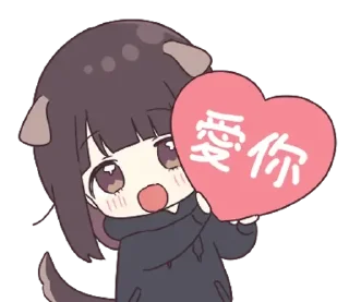 😊 emoji 看過來！孤單的胡桃在等你 (Menhera-chan) @kal_pc Telegram sticker 5 of 41
