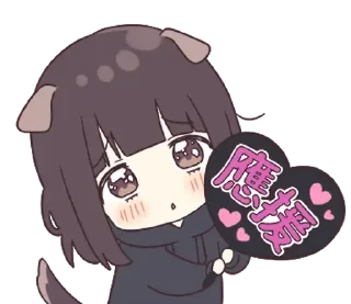 😊 emoji 看過來！孤單的胡桃在等你 (Menhera-chan) @kal_pc Telegram sticker 7 of 41