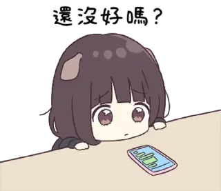 😊 emoji 看過來！孤單的胡桃在等你 (Menhera-chan) @kal_pc Telegram sticker 10 of 41