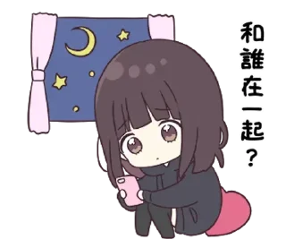 😊 emoji 看過來！孤單的胡桃在等你 (Menhera-chan) @kal_pc Telegram sticker 11 of 41