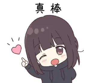 😊 emoji 看過來！孤單的胡桃在等你 (Menhera-chan) @kal_pc Telegram sticker 3 of 41