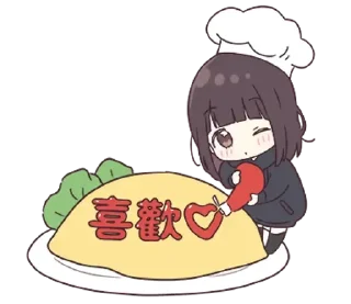 😊 emoji 看過來！孤單的胡桃在等你 (Menhera-chan) @kal_pc Telegram sticker 6 of 41