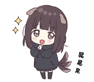 😊 emoji 看過來！孤單的胡桃在等你 (Menhera-chan) @kal_pc Telegram sticker 24 of 41