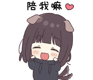 😊 emoji 看過來！孤單的胡桃在等你 (Menhera-chan) @kal_pc Telegram sticker 19 of 41