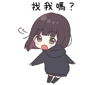 😊 emoji 看過來！孤單的胡桃在等你 (Menhera-chan) @kal_pc Telegram sticker 18 of 41