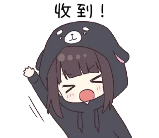 😊 emoji 看過來！孤單的胡桃在等你 (Menhera-chan) @kal_pc Telegram sticker 4 of 41