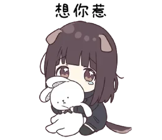 😊 emoji 看過來！孤單的胡桃在等你 (Menhera-chan) @kal_pc Telegram sticker 12 of 41