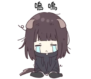 😊 emoji 看過來！孤單的胡桃在等你 (Menhera-chan) @kal_pc Telegram sticker 15 of 41