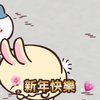 Sticker from Chiikawa Gif (新年）