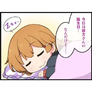 😴 emoji Pendejadas Telegram sticker 18 of 120