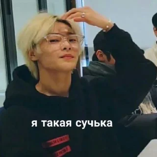 😏 emoji Стикеры @stickrubot @textmeru_bot Telegram sticker 24 of 45