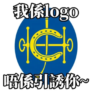 Sticker from 馬會sticker (動態)