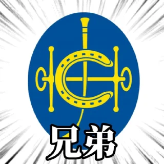 Sticker from 馬會sticker (動態)