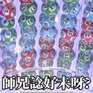 Sticker from 馬會sticker (動態)
