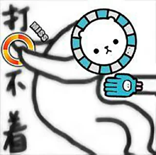 Sticker from 乌蒙地插