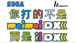 Sticker from 乌蒙地插