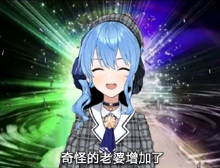 Sticker from すいちゃんは、今日もかわいい！