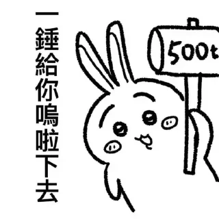 Sticker from Chiikawa