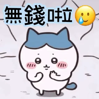 Sticker from Chiikawa