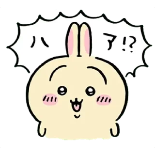 😊 emoji chiikawa Telegram sticker 7 of 30