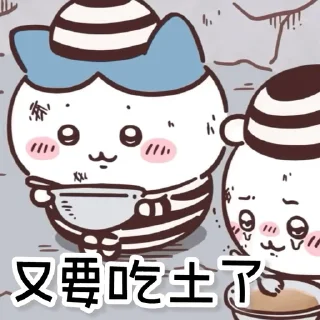 Sticker from Chiikawa
