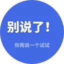 Sticker from Jie