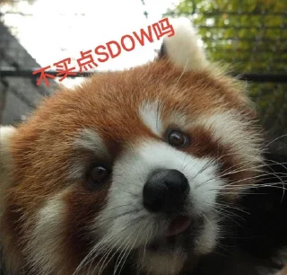 🤓 emoji 小熊猫，爬！ Telegram sticker 19 of 42