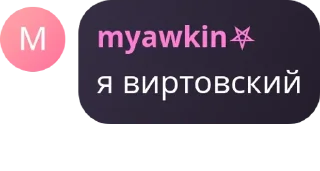 🙆‍♀️ emoji 卐🥖конфа холибера сопли консер pack by @QuotLyBot Telegram sticker 4 of 35