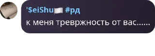 🧑‍🔧 emoji 卐🥖конфа холибера сопли консер pack by @QuotLyBot Telegram sticker 12 of 35
