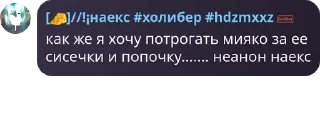 🚵‍♀️ emoji 卐🥖конфа холибера сопли консер pack by @QuotLyBot Telegram sticker 2 of 35