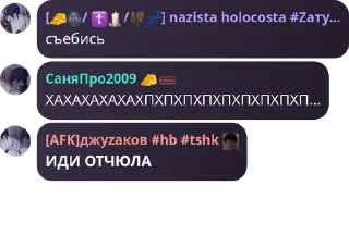 🛁 emoji 卐🥖конфа холибера сопли консер pack by @QuotLyBot Telegram sticker 14 of 35