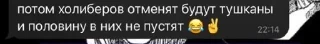 🌟 emoji 卐🥖конфа тушкана сопли чикибам pack by @QuotLyBot Telegram sticker 10 of 120