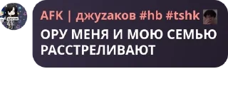 🕙 emoji 卐🥖конфа холибера сопли консер pack by @QuotLyBot Telegram sticker 15 of 35
