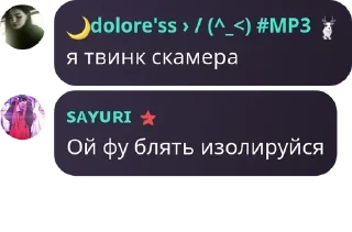 Sticker from 卐🥖конфа тушкана сопли чикибам pack by @QuotLyBot