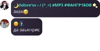 😅 emoji 卐🥖конфа тушкана сопли чикибам pack by @QuotLyBot Telegram sticker 12 of 120