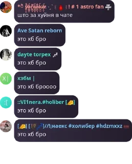 🦿 emoji 卐🥖конфа холибера сопли консер pack by @QuotLyBot Telegram sticker 22 of 35