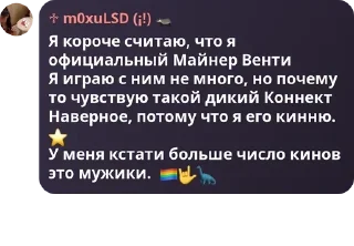 ⭐ emoji 卐🥖конфа тушкана сопли чикибам pack by @QuotLyBot Telegram sticker 8 of 120