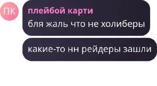 🧑‍❤️‍💋‍🧑 emoji 卐🥖конфа тушкана сопли чикибам pack by @QuotLyBot Telegram sticker 9 of 120