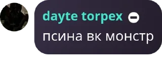 🥓 emoji 卐🥖конфа холибера сопли консер pack by @QuotLyBot Telegram sticker 17 of 35