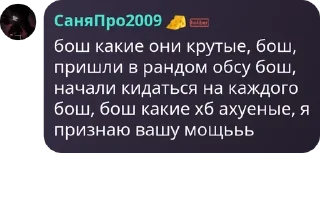🐯 emoji 卐🥖конфа холибера сопли консер pack by @QuotLyBot Telegram sticker 13 of 35