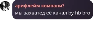 🚵‍♂️ emoji 卐🥖конфа холибера сопли консер pack by @QuotLyBot Telegram sticker 20 of 35