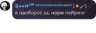 Sticker from 卐🥖конфа тушкана сопли чикибам pack by @QuotLyBot