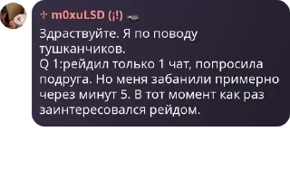Sticker from 卐🥖конфа тушкана сопли чикибам pack by @QuotLyBot