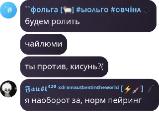 👱‍♀️ emoji 卐🥖конфа тушкана сопли чикибам pack by @QuotLyBot Telegram sticker 5 of 120