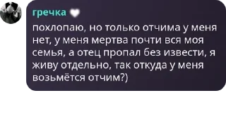 Sticker from 卐🥖конфа тушкана сопли чикибам pack by @QuotLyBot