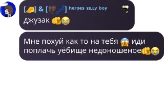 🫵 emoji 卐🥖конфа холибера сопли консер pack by @QuotLyBot Telegram sticker 10 of 35